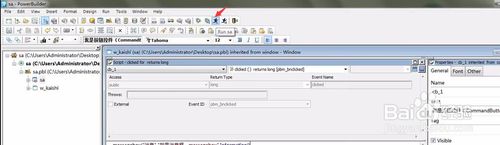【powerbuilder下载】PowerBuilder v9.0 中文正式企业版插图14