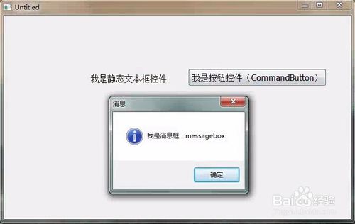 【powerbuilder下载】PowerBuilder v9.0 中文正式企业版插图15