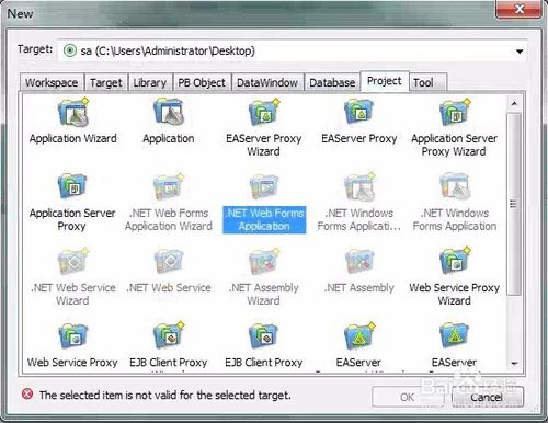 【powerbuilder下载】PowerBuilder v9.0 中文正式企业版插图16