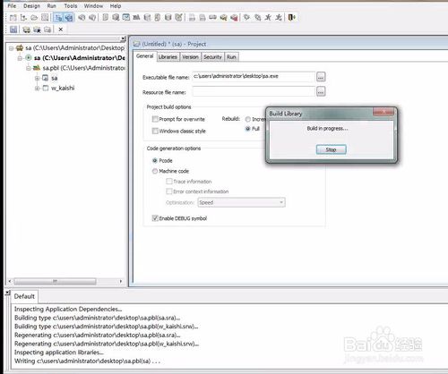 【powerbuilder下载】PowerBuilder v9.0 中文正式企业版插图19