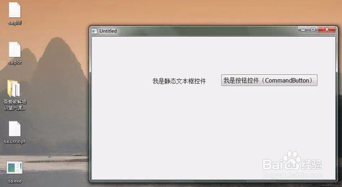 【powerbuilder下载】PowerBuilder v9.0 中文正式企业版插图20