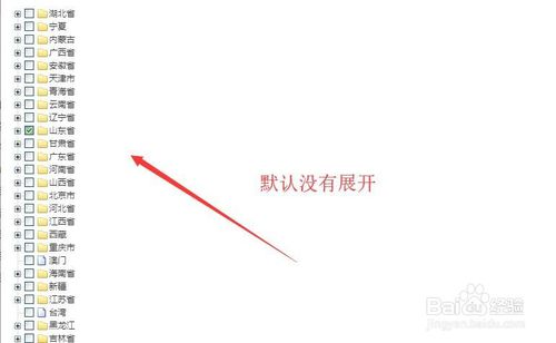 【zTree下载】zTree中文api(jQuery树插件) v3.5.42 官方最新版插图3