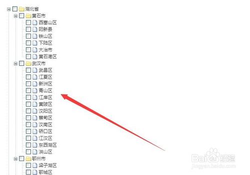 【zTree下载】zTree中文api(jQuery树插件) v3.5.42 官方最新版插图7