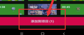 剪映电脑版怎么去抖音水印