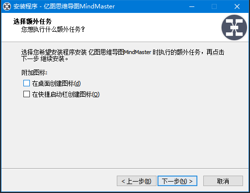 【MindMaster免费版】MindMaster思维导图激活版下载 v8.0.2 最新激活版插图5
