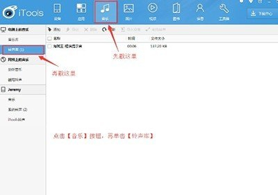 兔子助手使用帮助2