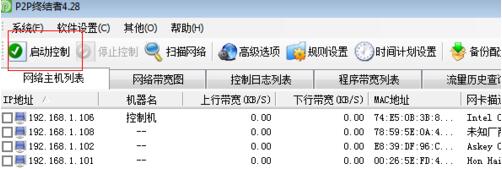 常见问题2