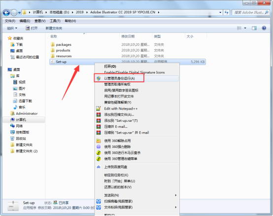 【AI CC2019激活版】Adobe illustrator cc 2019激活版下载 资源插图2