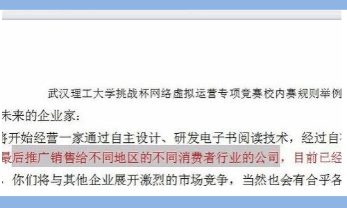 【迅捷pdf转换成word转换器激活版】迅捷pdf转换成word转换器下载 v8.7.6.0 激活版插图6