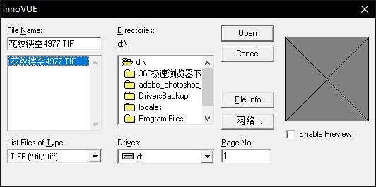 TIF文件阅读器下载截图