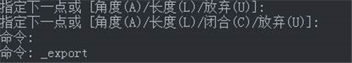 转换为BMP图片文件教程截图3