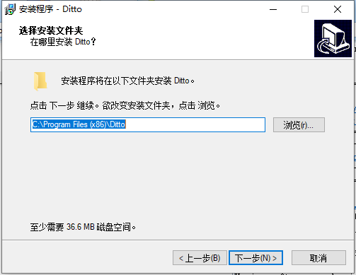 【Ditto官方下载】Ditto中文版 v3.22.88.0 电脑版插图3