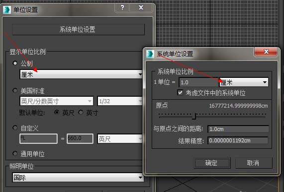 【unity3d激活版】unity3d免费下载 v2019 绿色中文激活版插图20