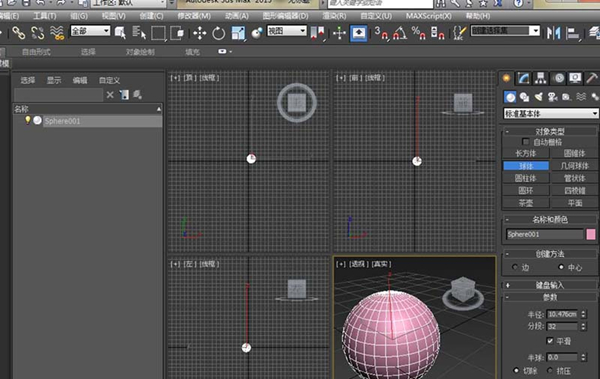 【unity3d激活版】unity3d免费下载 v2019 绿色中文激活版插图21