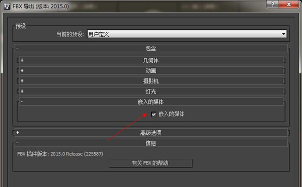 【unity3d激活版】unity3d免费下载 v2019 绿色中文激活版插图24
