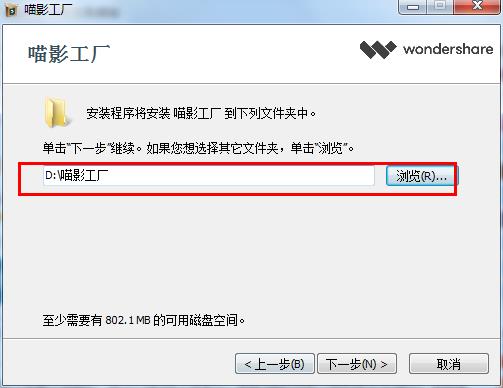 【喵影工厂Vip激活版】喵影工厂去水印版下载 v3.0.0.15 永久Vip激活版插图5