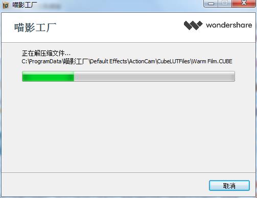 【喵影工厂Vip激活版】喵影工厂去水印版下载 v3.0.0.15 永久Vip激活版插图6