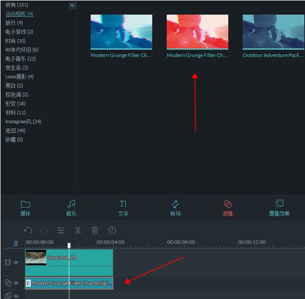 【喵影工厂Vip激活版】喵影工厂去水印版下载 v3.0.0.15 永久Vip激活版插图8