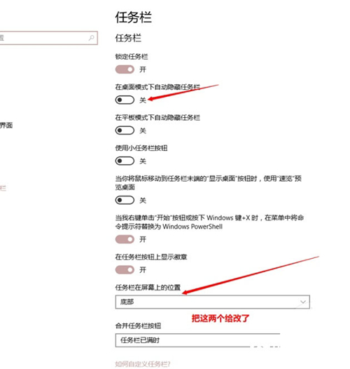 【ObjectDock激活版】ObjectDock汉化版下载(桌面美化软件) v2.20.0.862 绿色激活版插图10