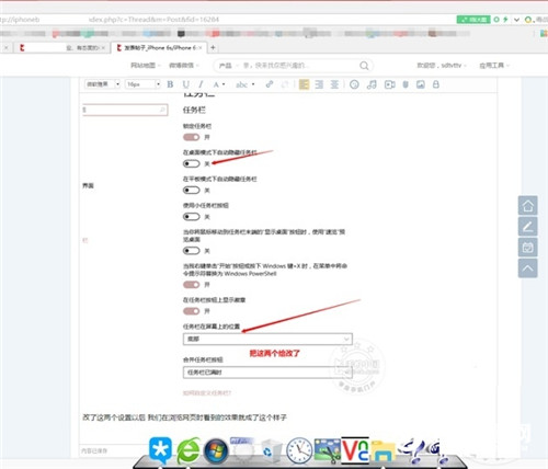 【ObjectDock激活版】ObjectDock汉化版下载(桌面美化软件) v2.20.0.862 绿色激活版插图11