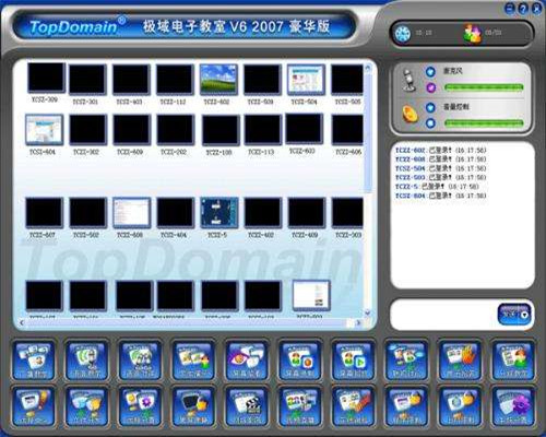 极域电子教室2019下载截图