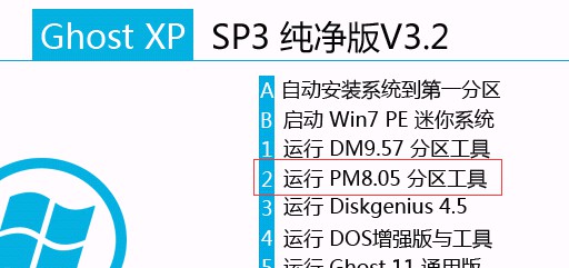 【VMware Player下载】VMware Player v15.0.1 绿色免费版(32&64位)插图17 VMwarePlayer常见问题5