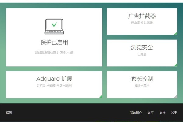 第一步