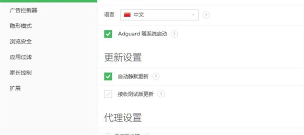 第十步