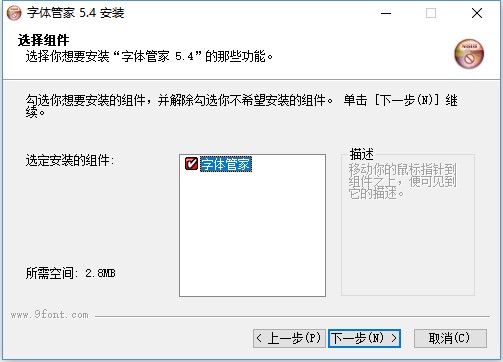 步骤2