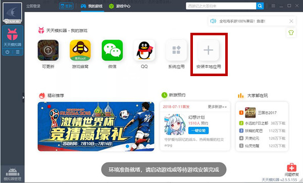 【录音转文字助手激活版下载】录音转文字助手电脑版 v1.4.1 PC免费版插图2