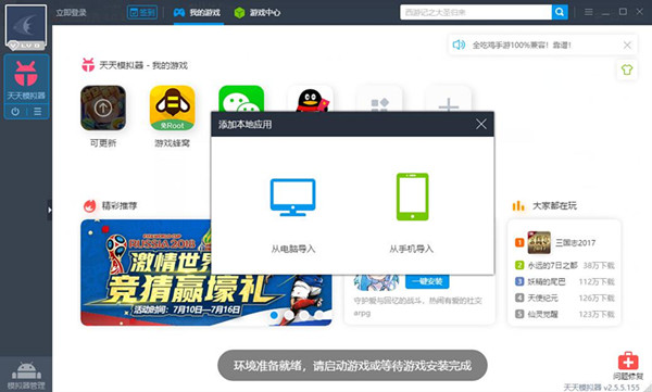 【录音转文字助手激活版下载】录音转文字助手电脑版 v1.4.1 PC免费版插图3