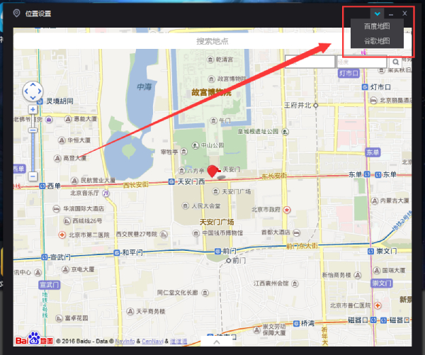 如图所示截图2