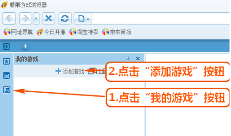 糖果浏览器使用方法1