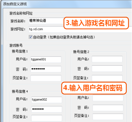 糖果浏览器使用方法4