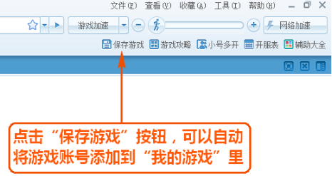 糖果浏览器使用方法6