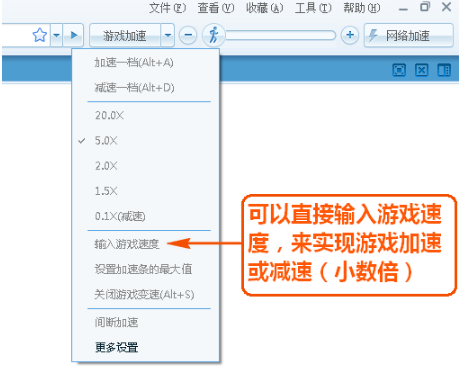 糖果浏览器使用方法7