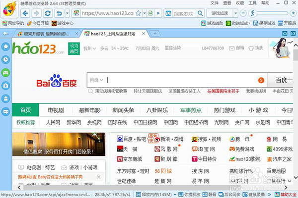 常见问题1