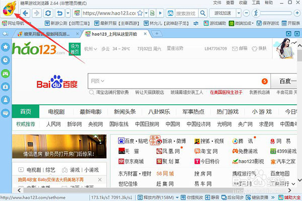 常见问题2