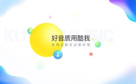 软件介绍1