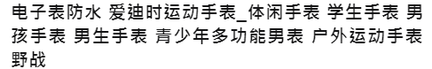 拼多多商家版电脑版常见问题截图2