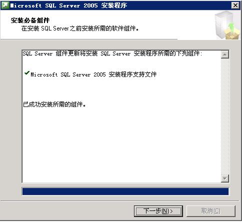 【SQL2005企业版下载】Microsoft SQL Server 2005官方下载 简体中文版插图3