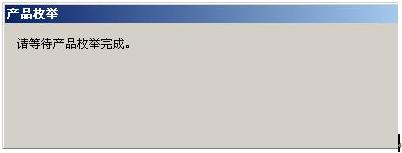 【SQL2005企业版下载】Microsoft SQL Server 2005官方下载 简体中文版插图20