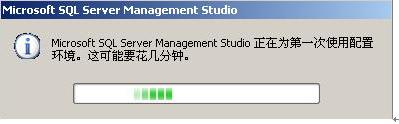 【SQL2005企业版下载】Microsoft SQL Server 2005官方下载 简体中文版插图22