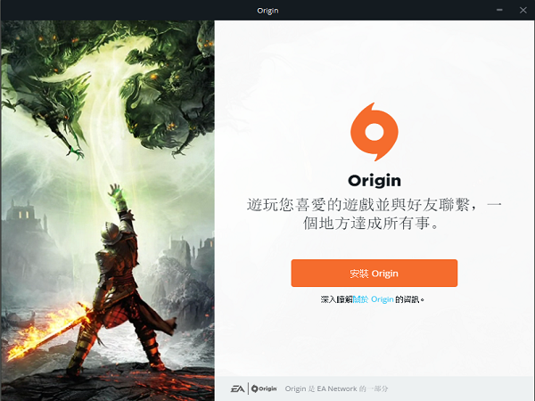 【橘子平台简体中文版下载】Origin橘子平台下载官方下载 v10.5.101.48500 免费最新版插图4