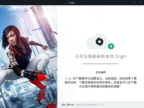 【橘子平台简体中文版下载】Origin橘子平台下载官方下载 v10.5.101.48500 免费最新版插图6