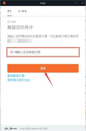 【橘子平台简体中文版下载】Origin橘子平台下载官方下载 v10.5.101.48500 免费最新版插图11