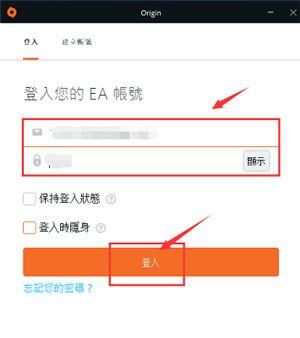 【橘子平台简体中文版下载】Origin橘子平台下载官方下载 v10.5.101.48500 免费最新版插图13