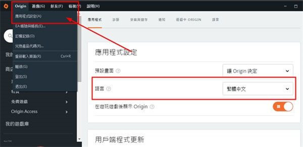 【橘子平台简体中文版下载】Origin橘子平台下载官方下载 v10.5.101.48500 免费最新版插图20