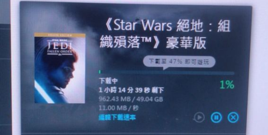 【Origing官方下载】Origin平台官方版 v10.5.74 最新中文版插图11