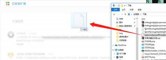 uBlock Origin安装说明1